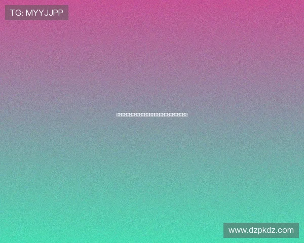 多样玩法支持的德州扑克小游戏在线玩合集，满足不同玩家需求