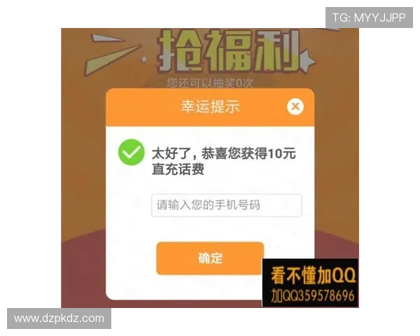 微扑克线上开户有哪些优惠活动和注册流程中的最新优惠信息